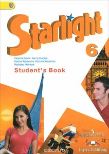 Starlight 6 класс учебник гдз ответы